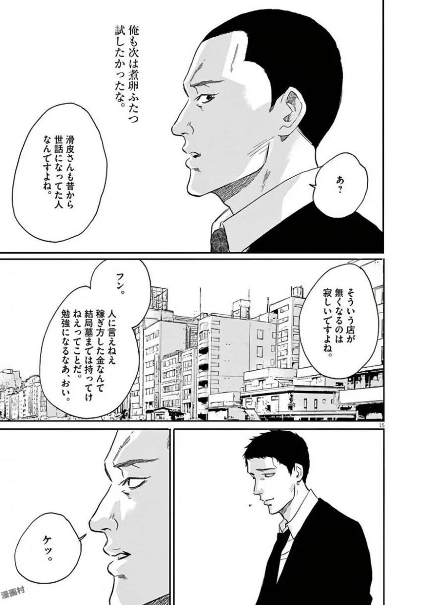 Page 278