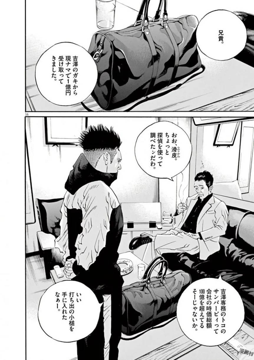 Page 56