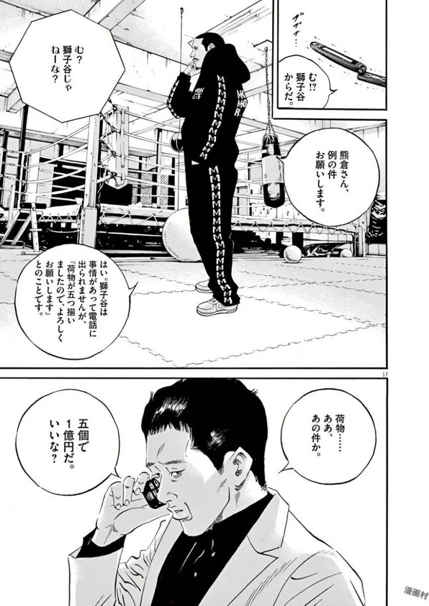 Page 57