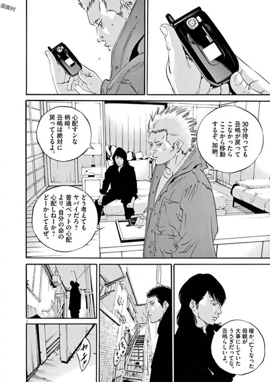 Page 78