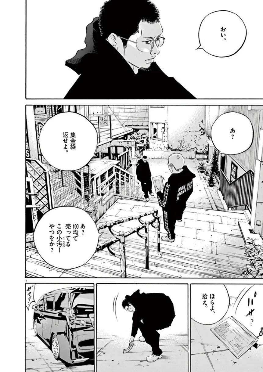 Page 102