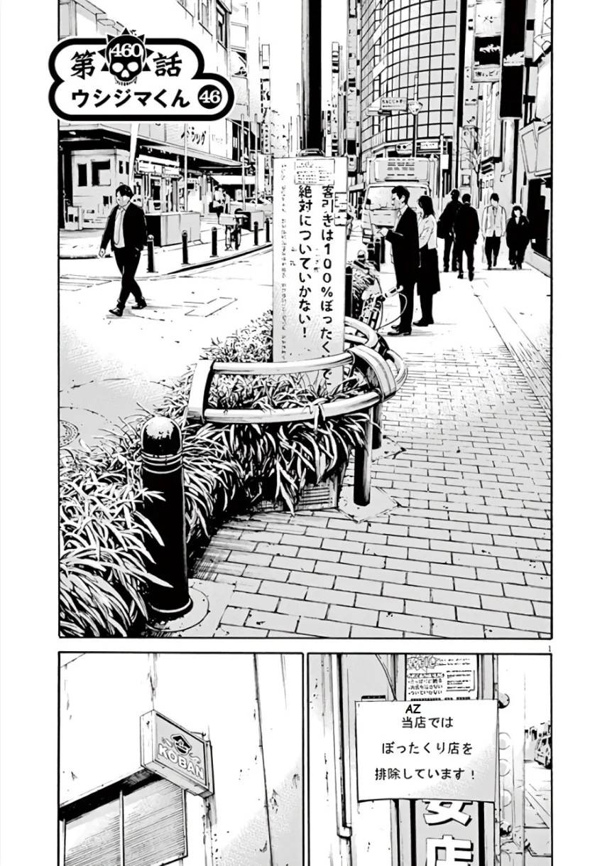 Page 117
