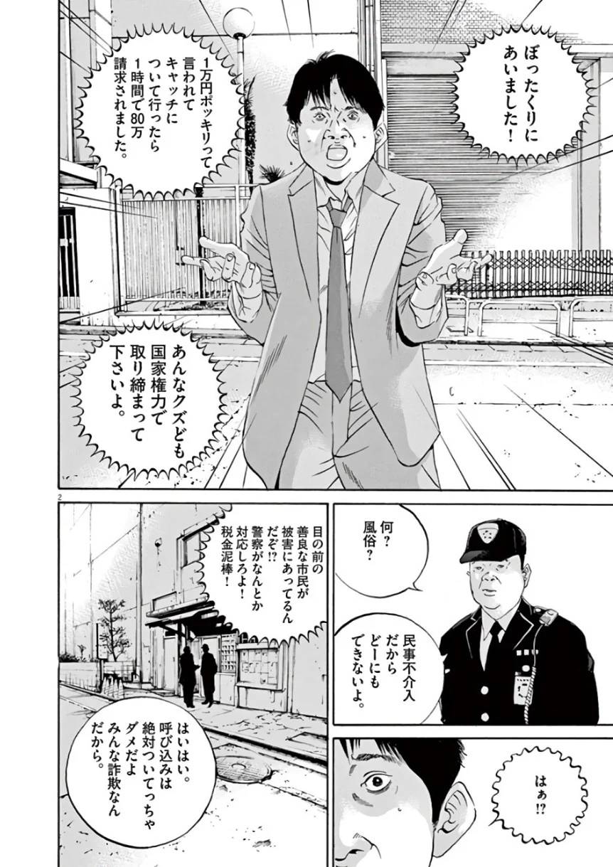 Page 118