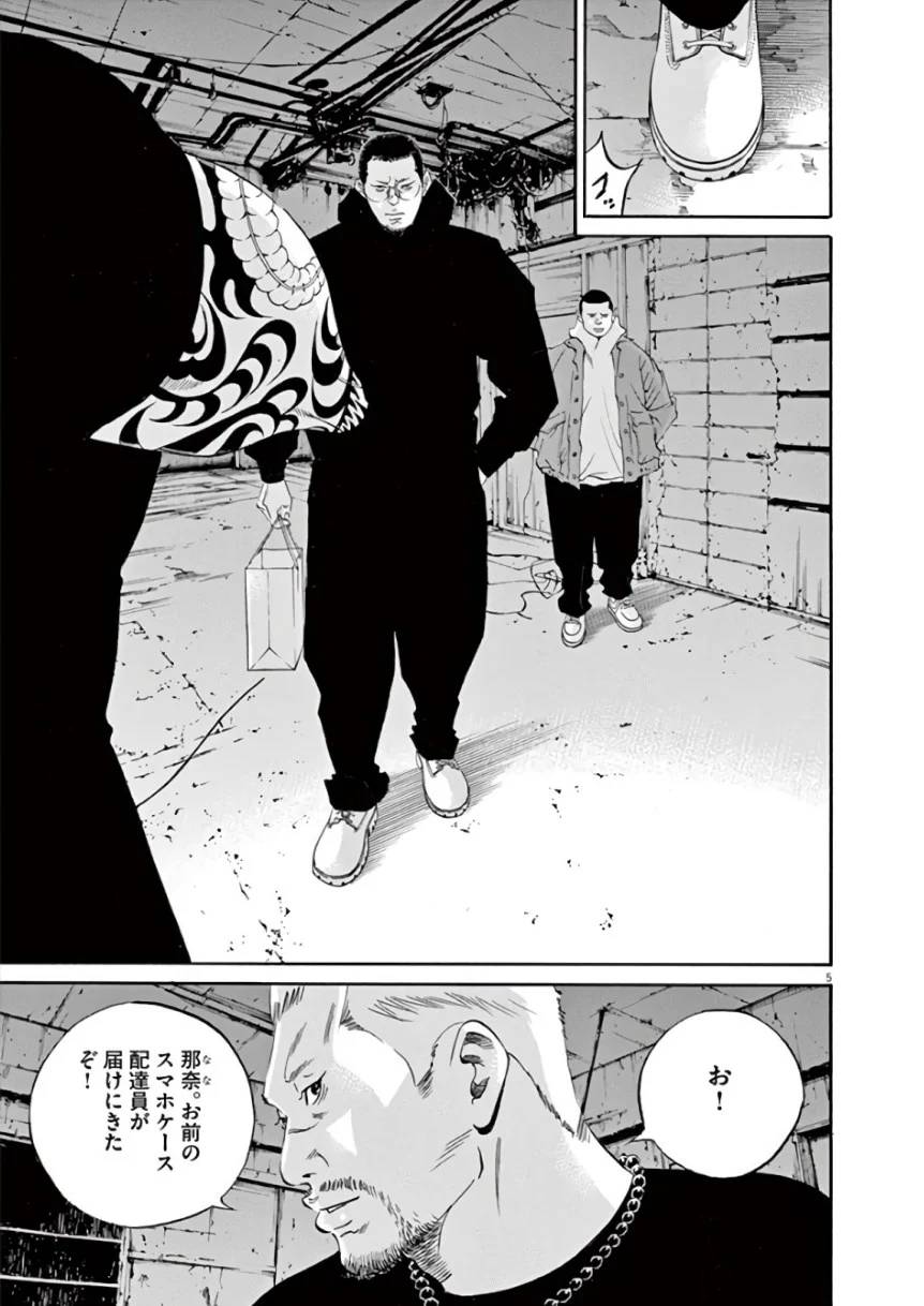 Page 139