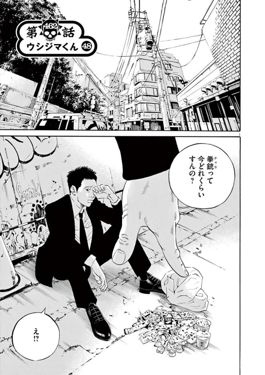 Page 153