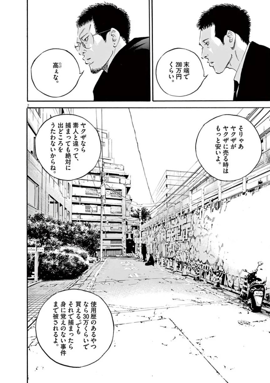 Page 154