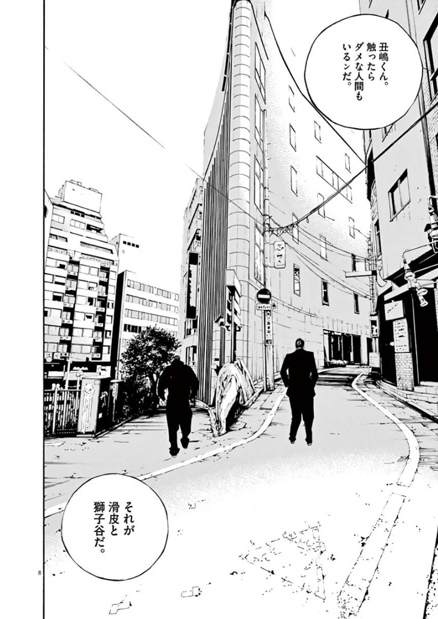 Page 160