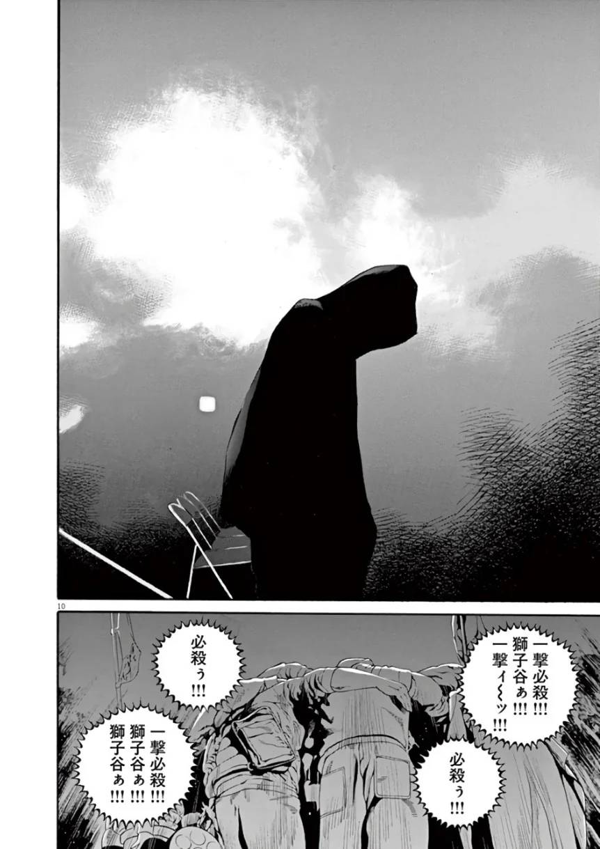 Page 162