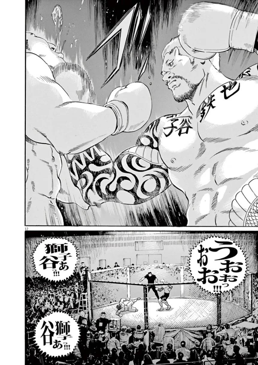 Page 164