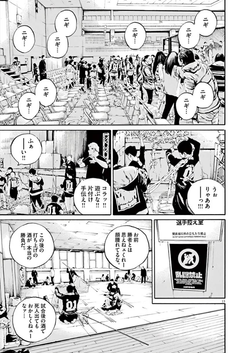 Page 165