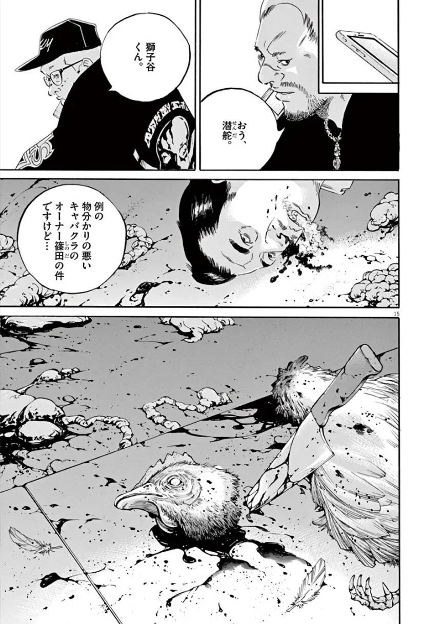 Page 167