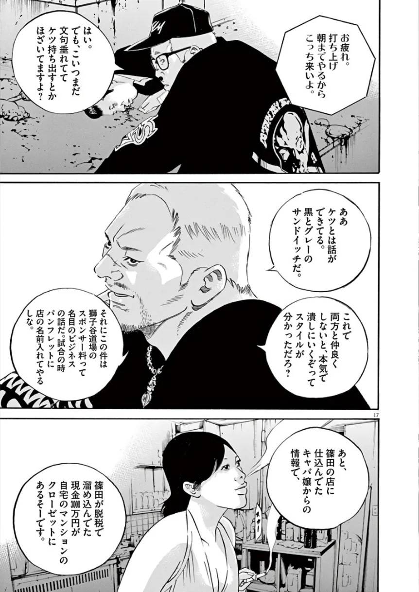 Page 169