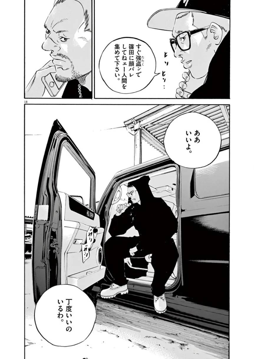 Page 170