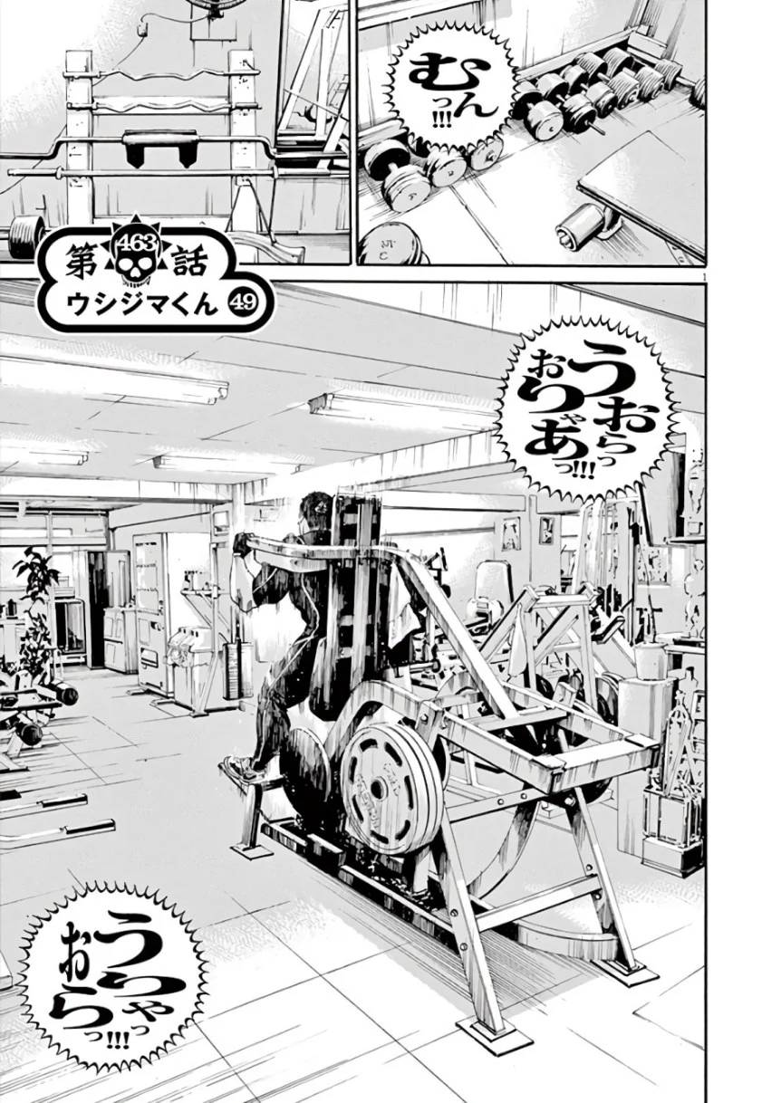 Page 171