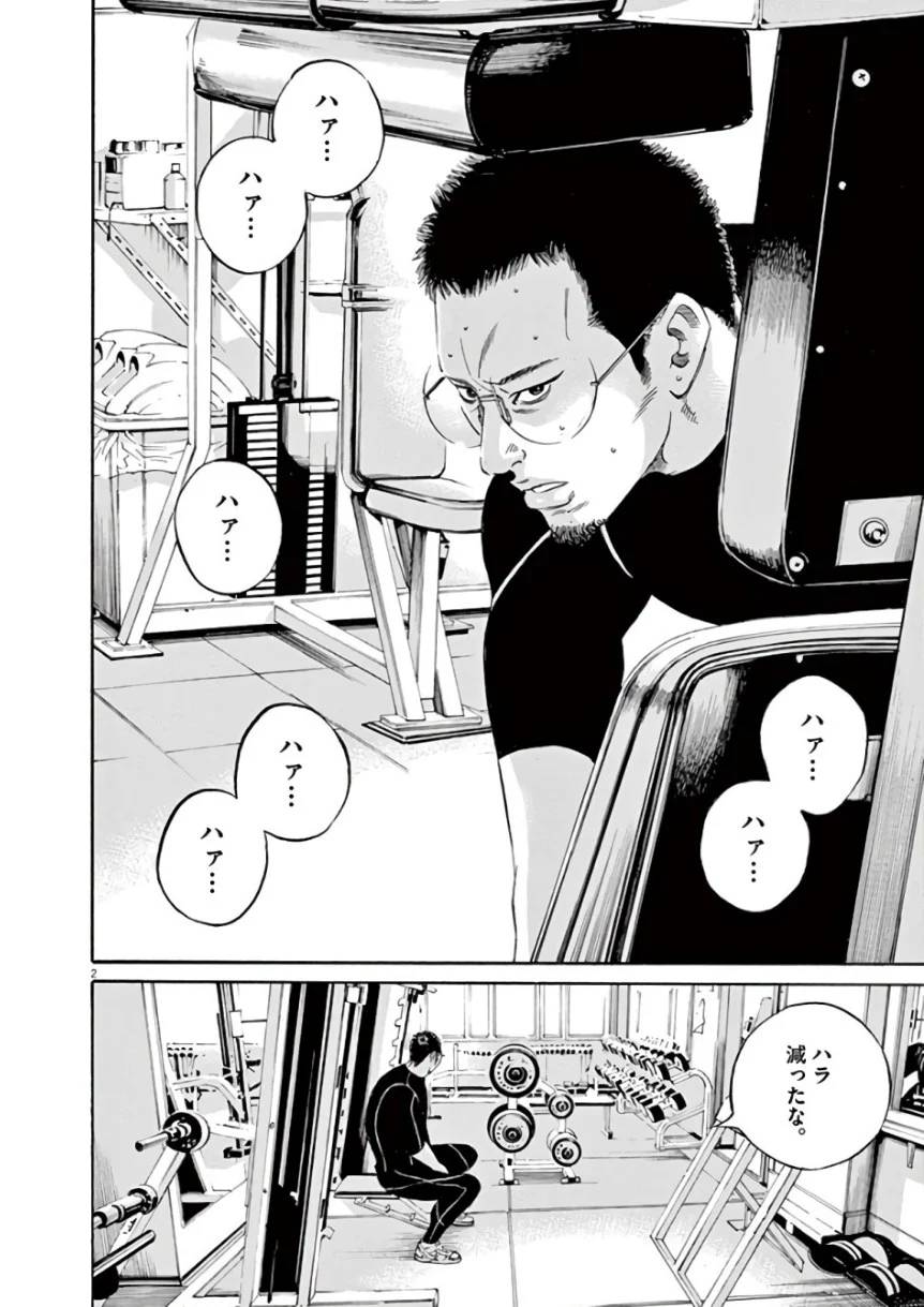 Page 172