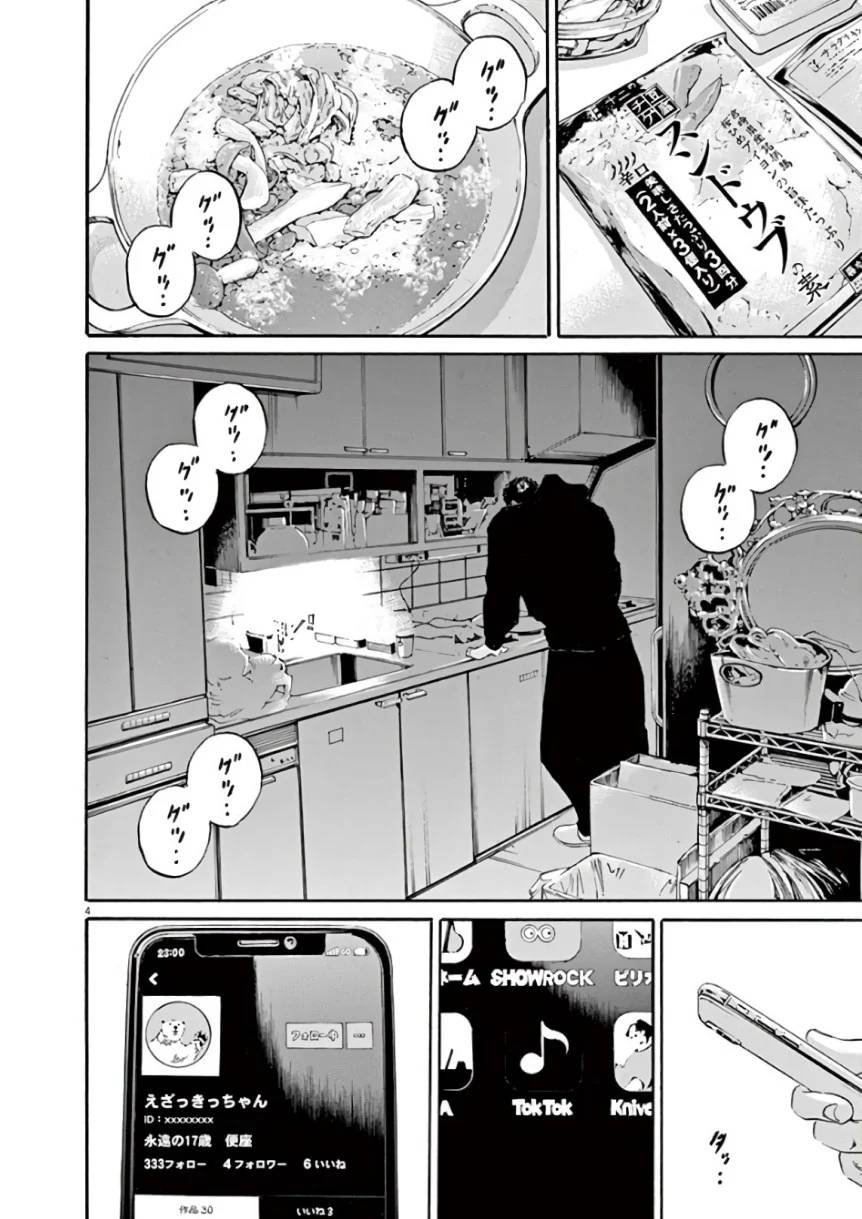 Page 174