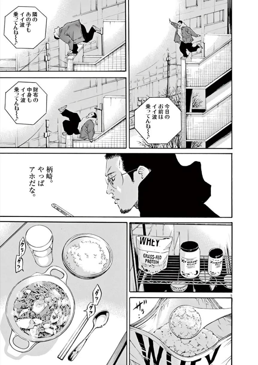 Page 175
