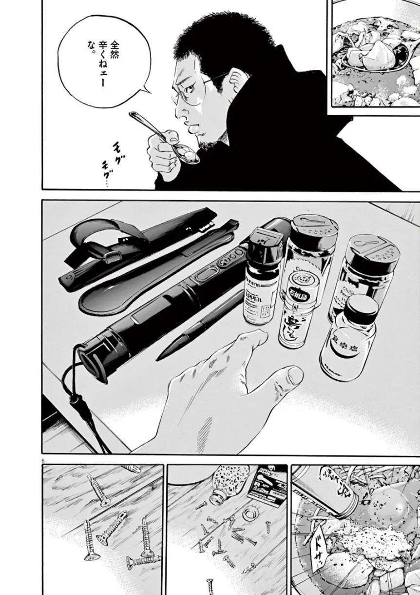 Page 176