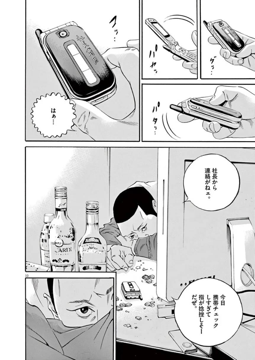 Page 180
