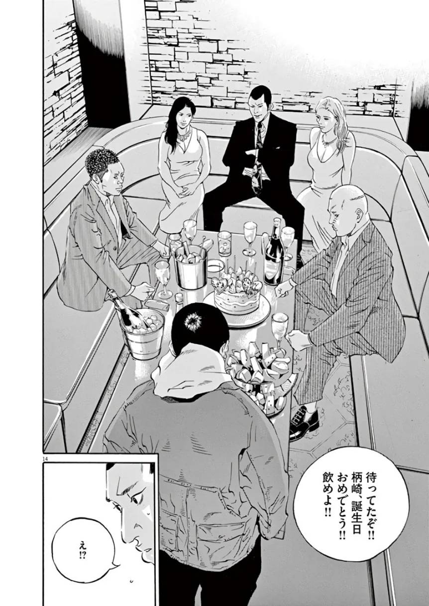 Page 184