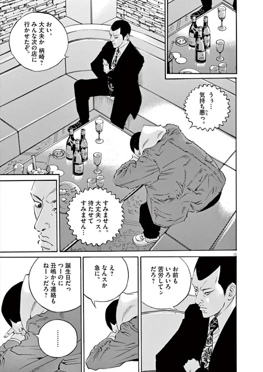 Page 185