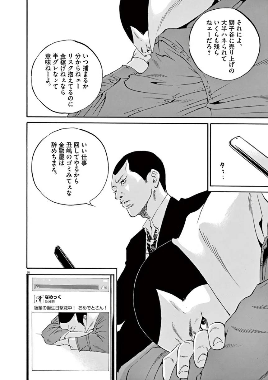 Page 186