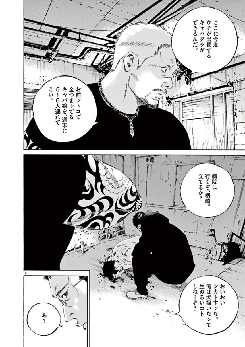 Page 56