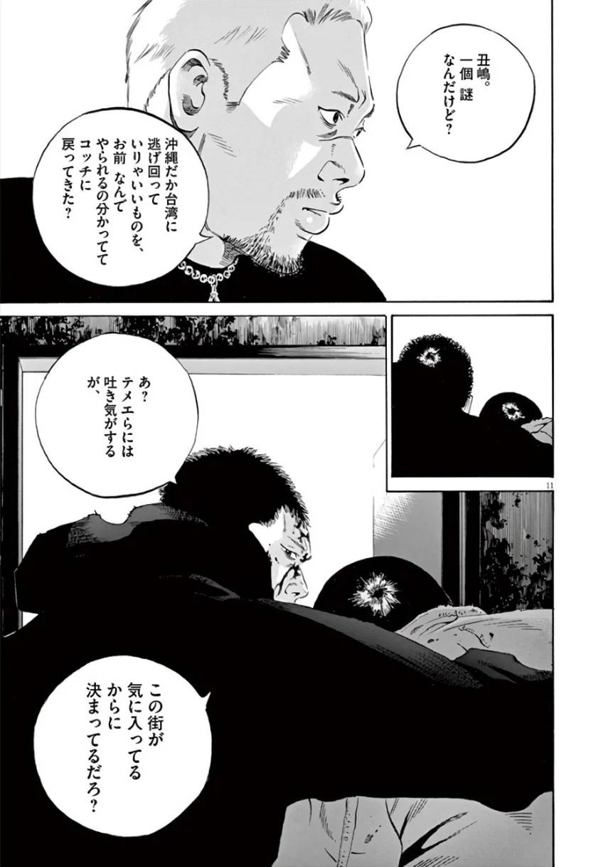 Page 69
