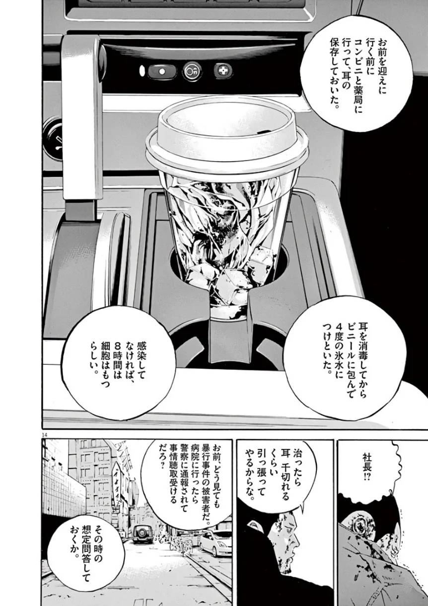 Page 72