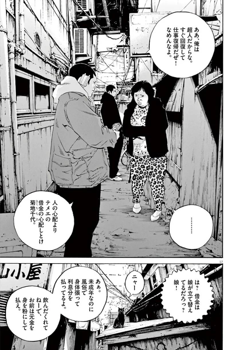 Page 75