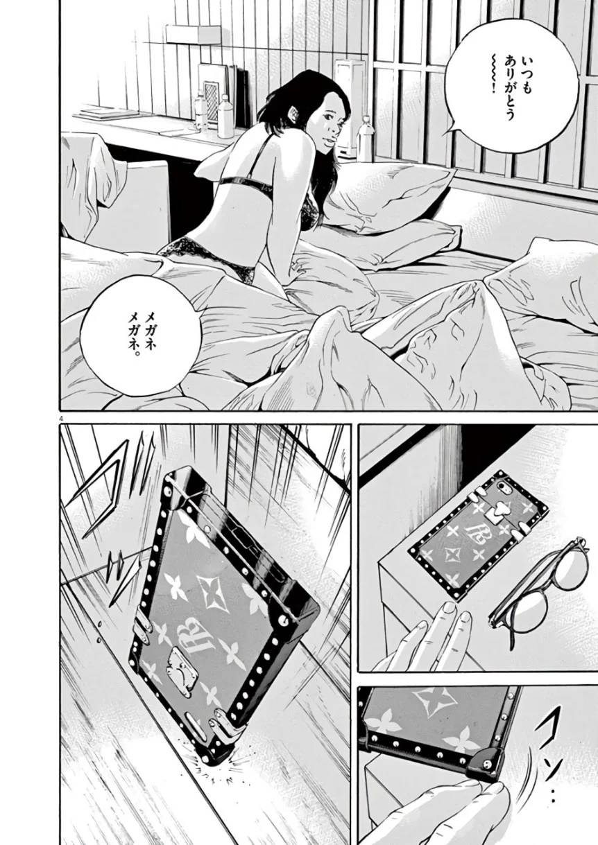 Page 80
