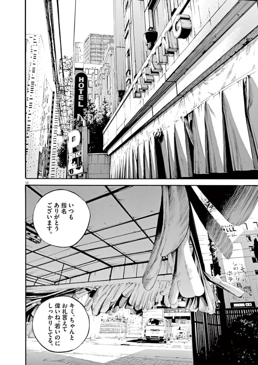 Page 86