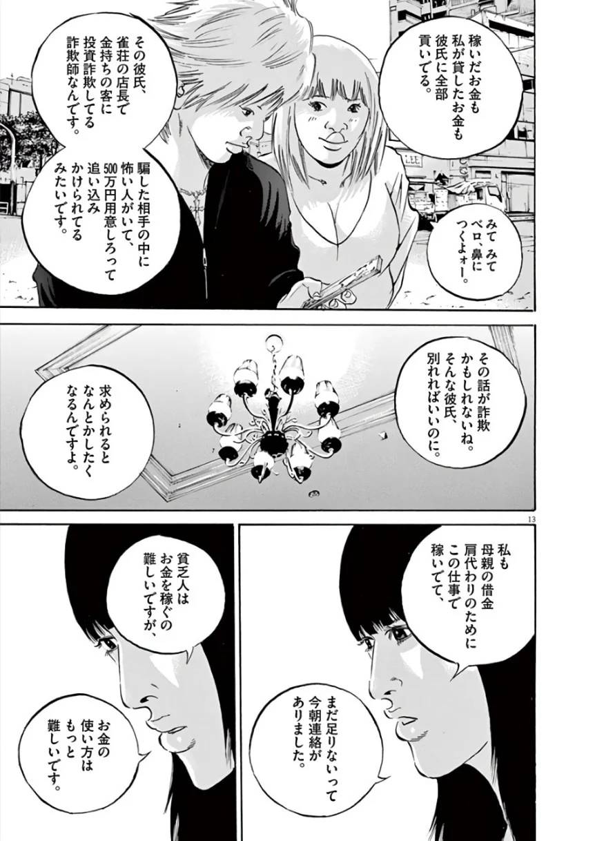 Page 89
