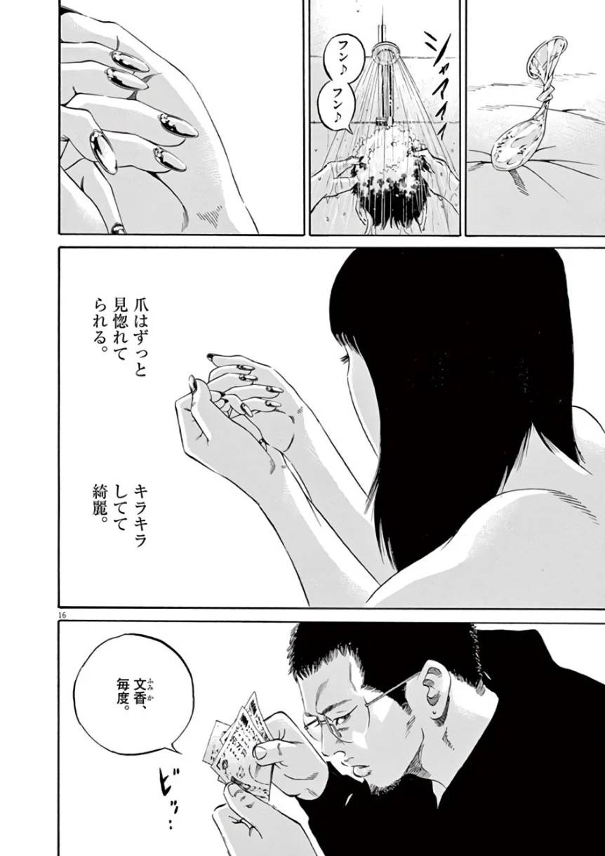 Page 92