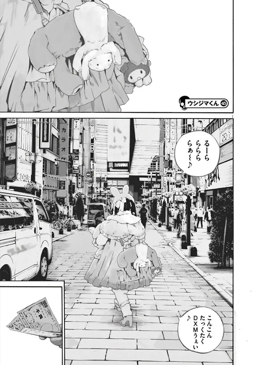Page 95