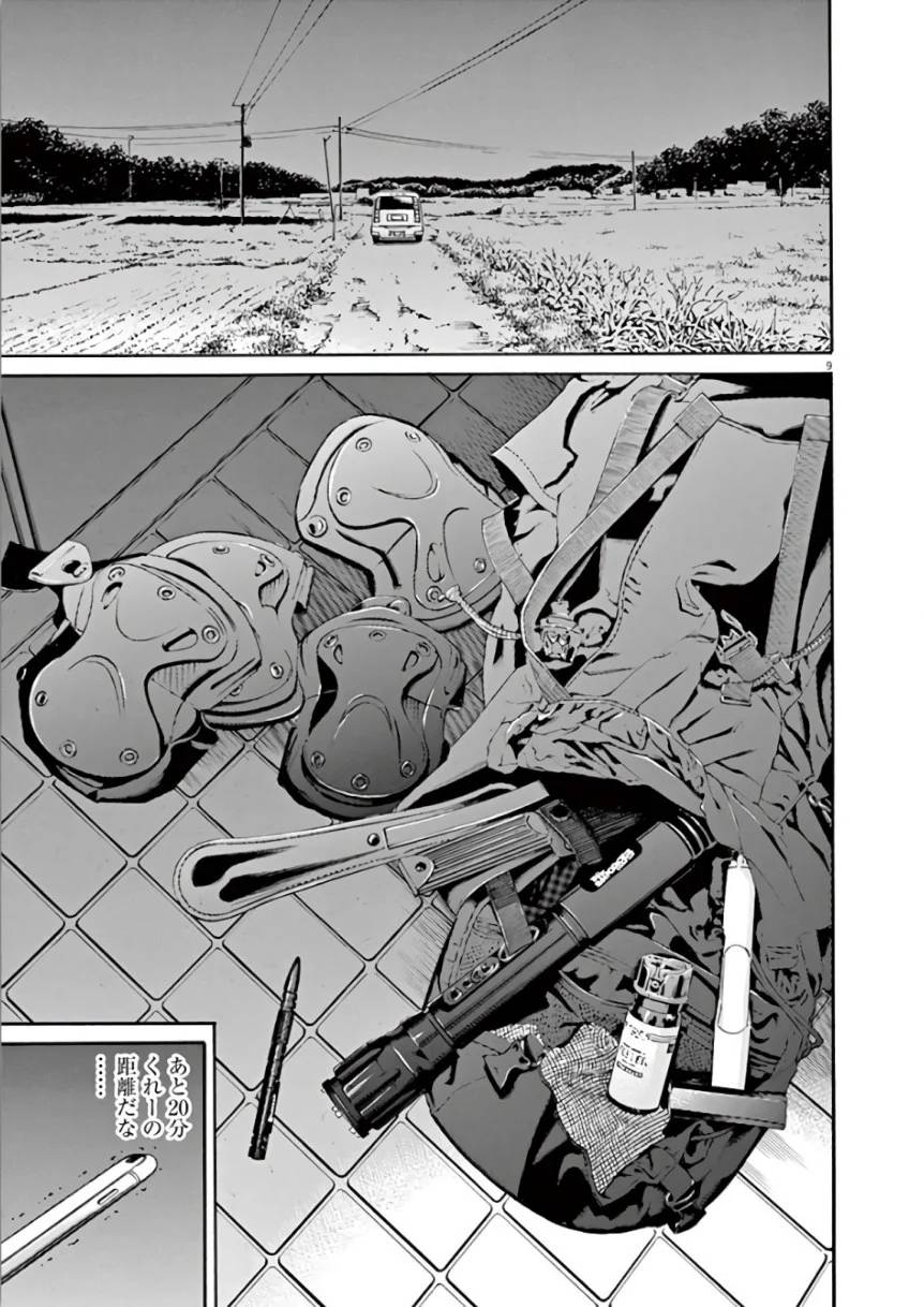 Page 104