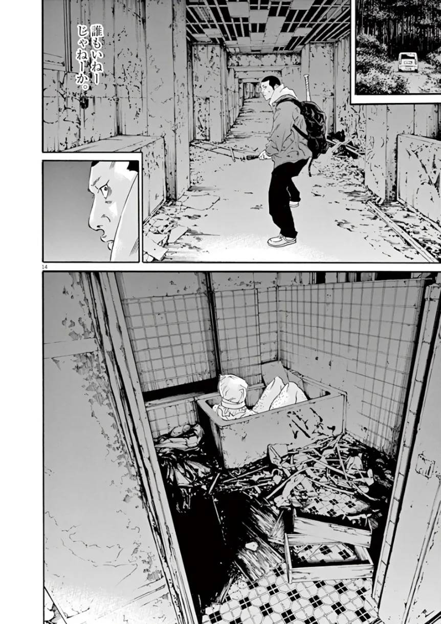 Page 109