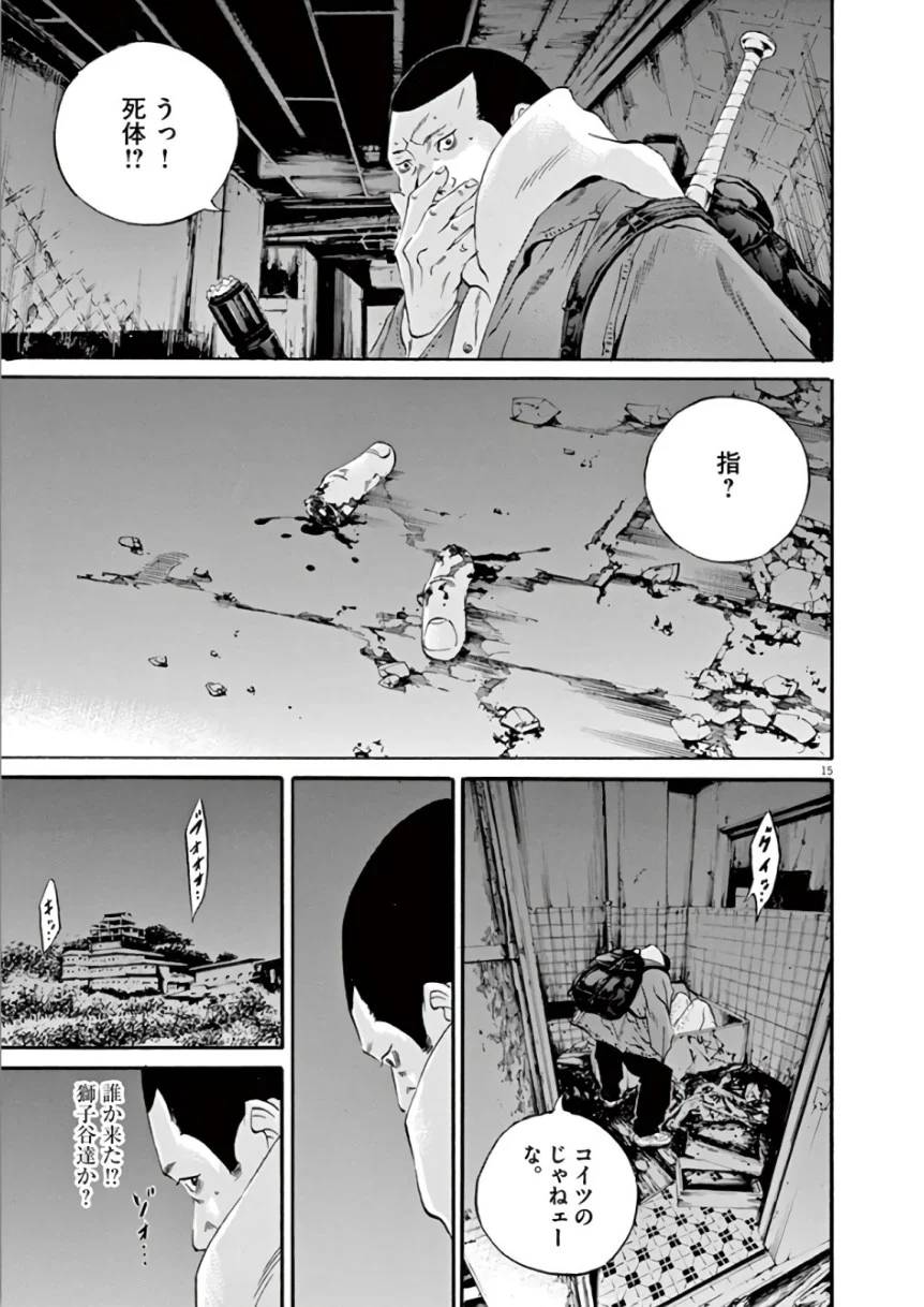 Page 110