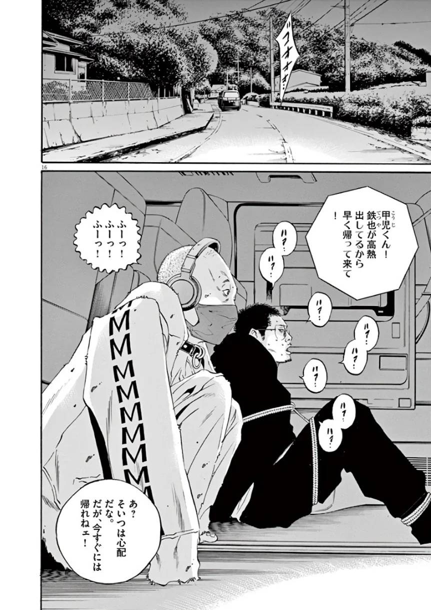 Page 111