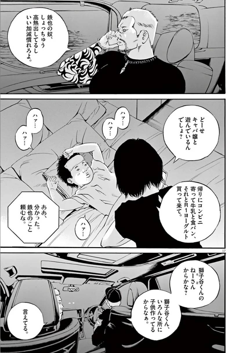 Page 112