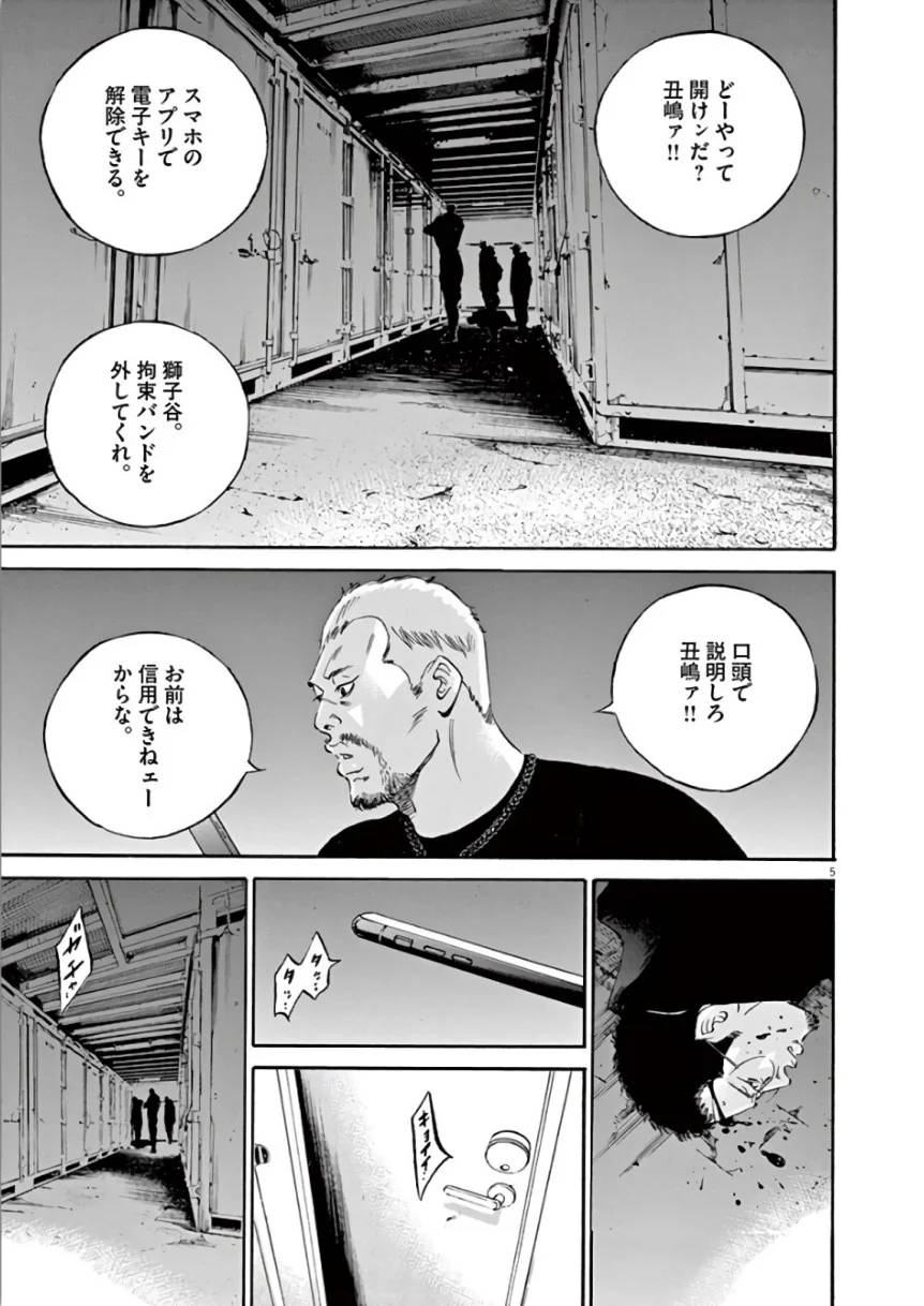 Page 118