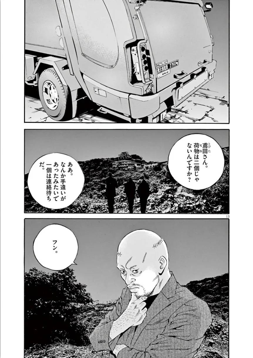 Page 126