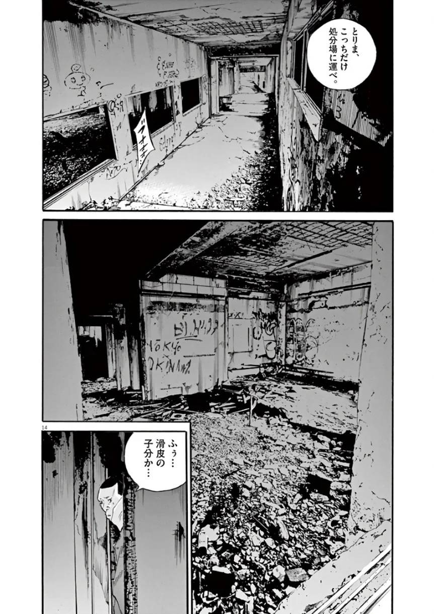 Page 127