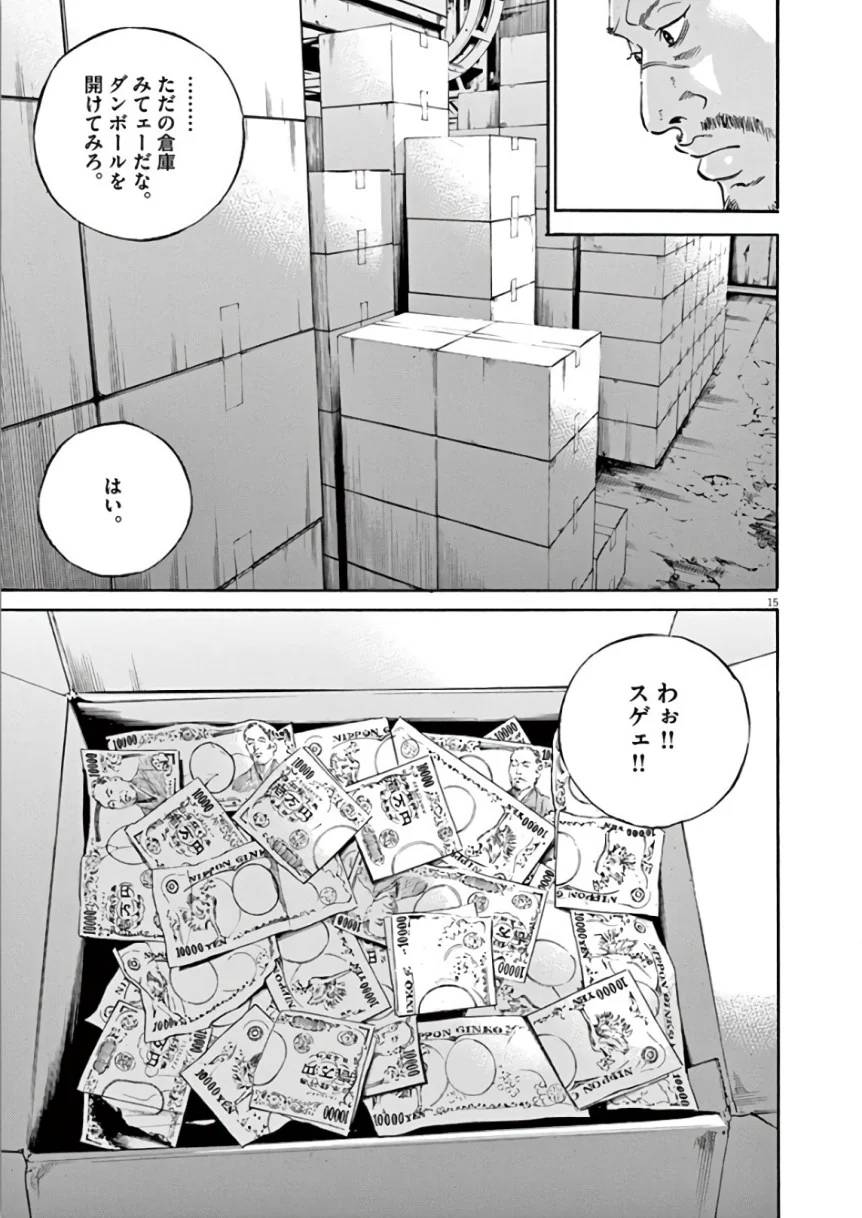 Page 128