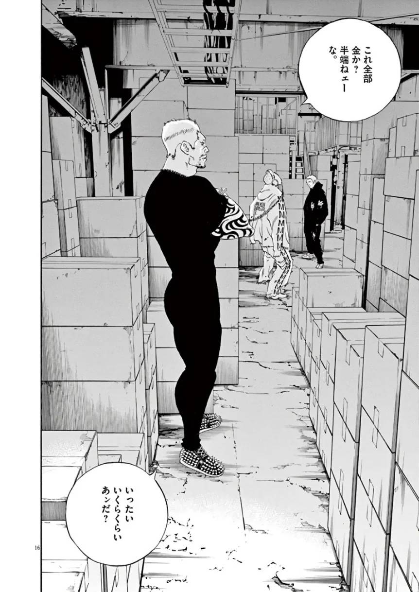 Page 129