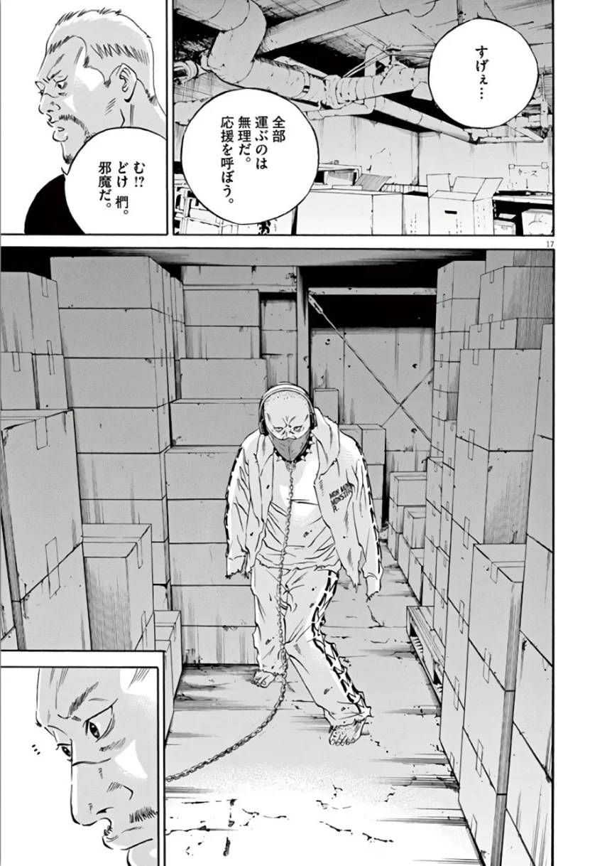 Page 130