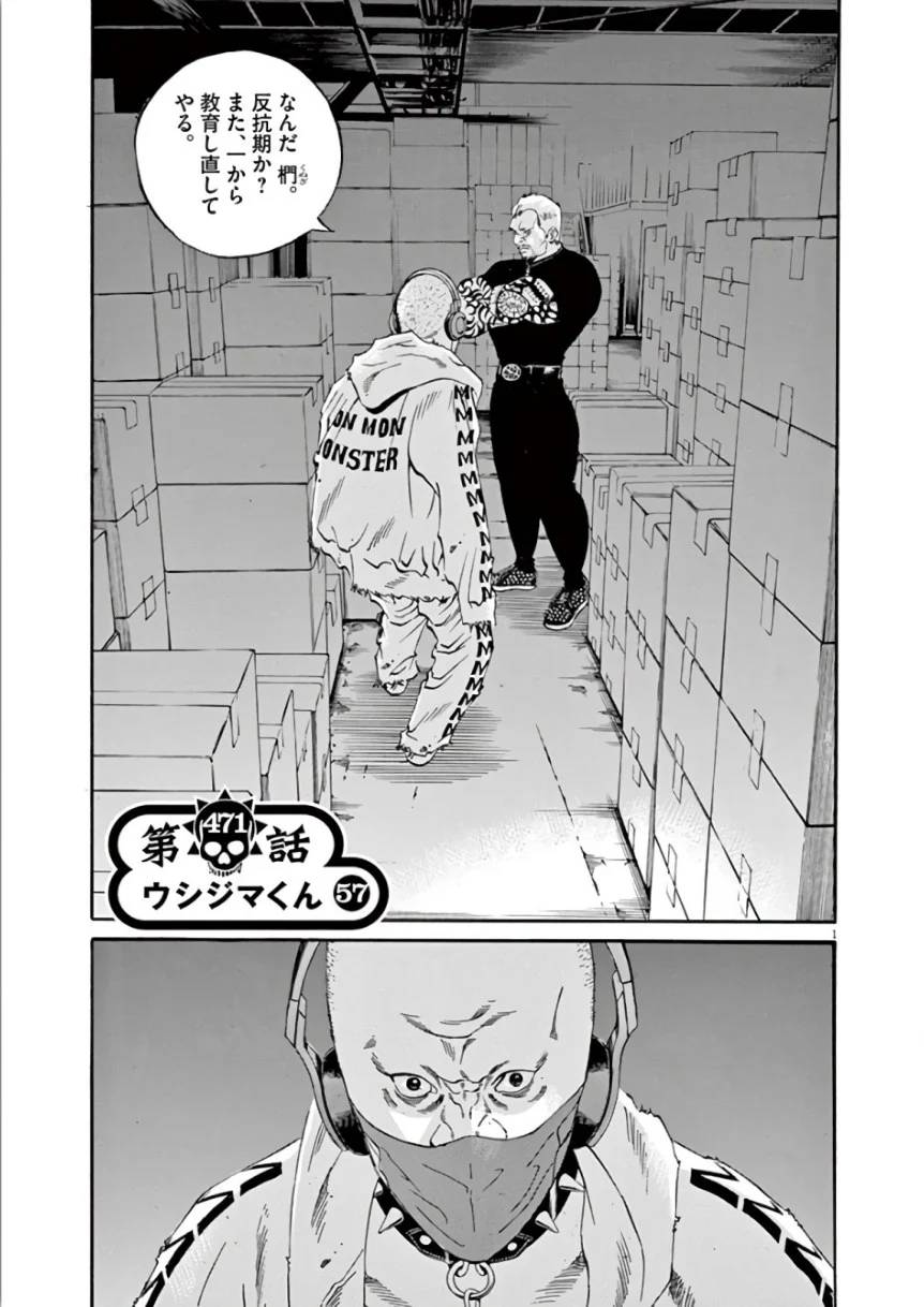 Page 132
