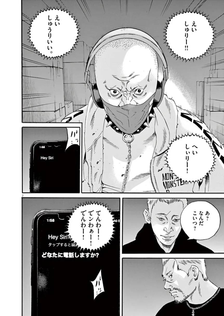 Page 133