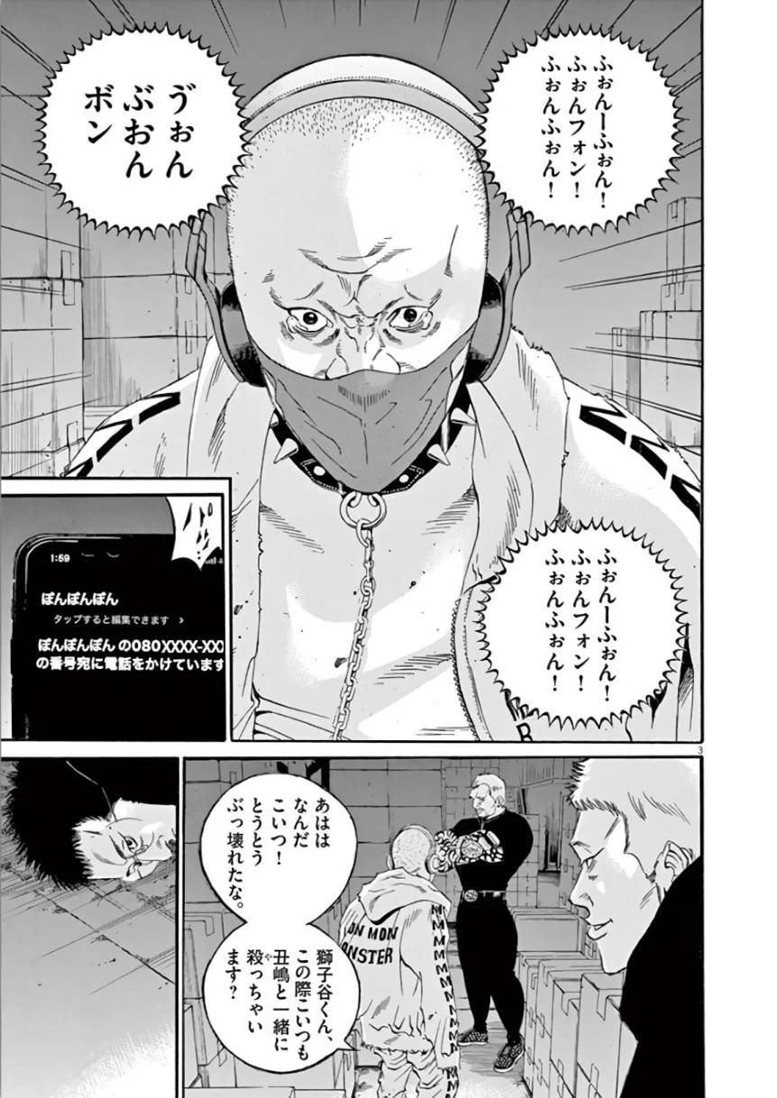 Page 134