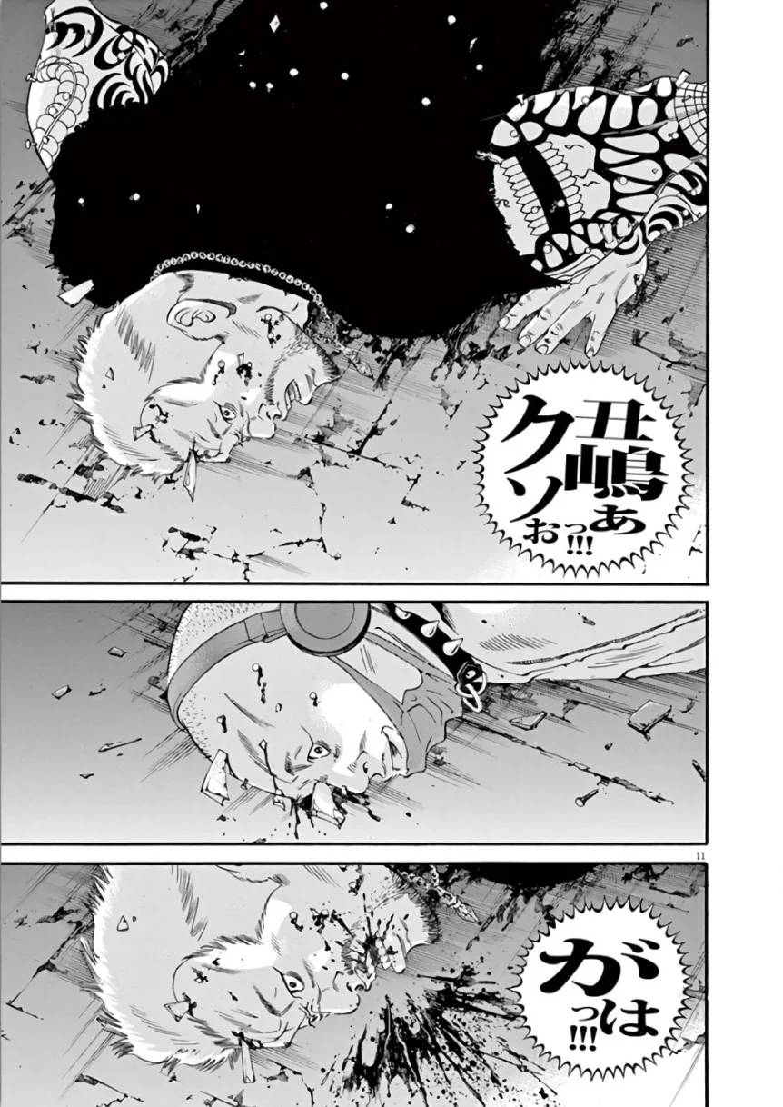 Page 142
